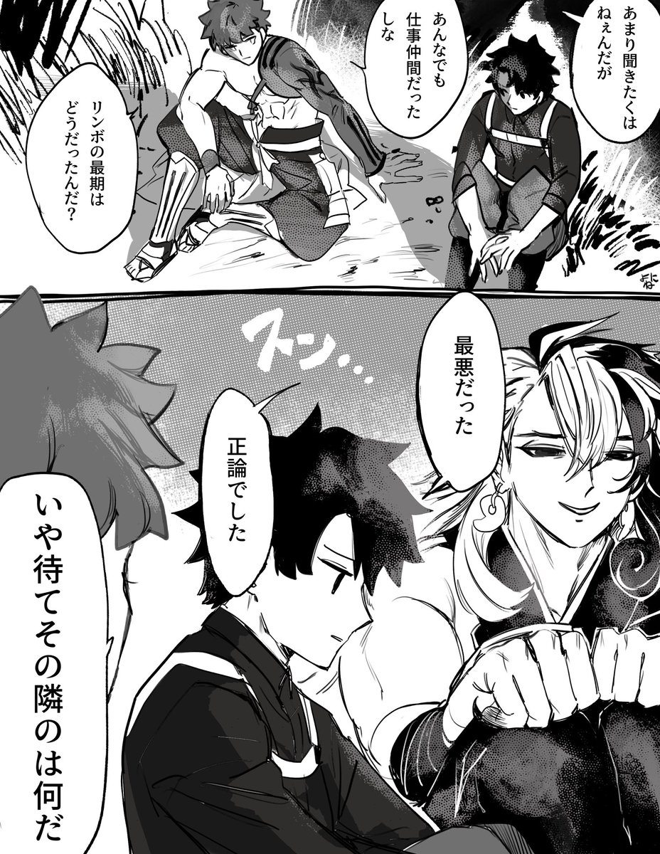 地獄卍固め J Manjigatame Twitter 地獄卍固め J Manjigatame Twitter