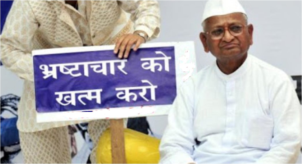Happy birthday, Anna Hazare!!  
