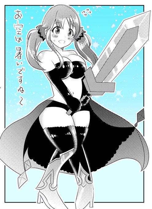 十時愛梨 を含むマンガ一覧 ツイコミ 仮 十時愛梨 を含むマンガ一覧 ツイコミ 仮