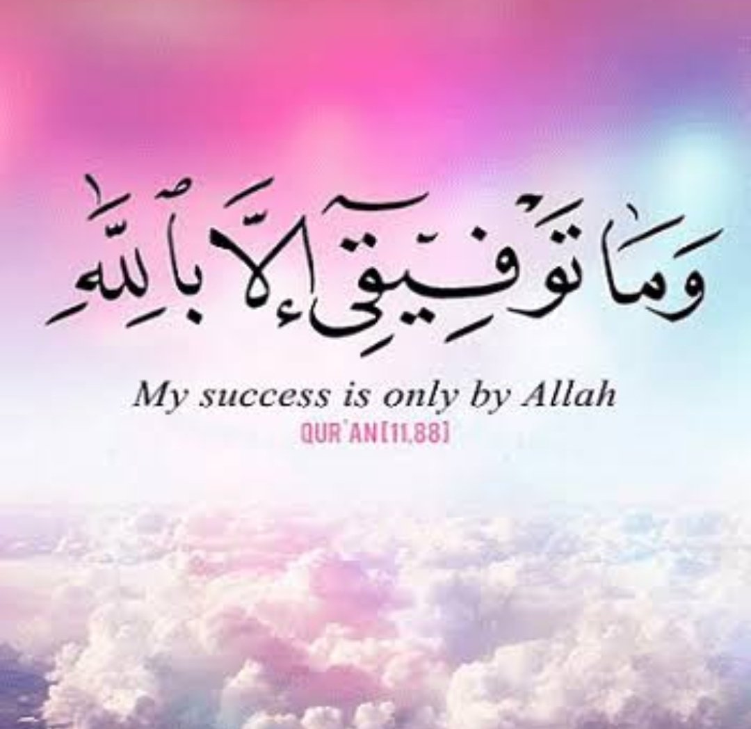 HafsaShabbir11's tweet image. Alhumduillah Alhumduillah a trillion times. Passed 4th year MBBS. Officially in final year. 
#beginningoftheend