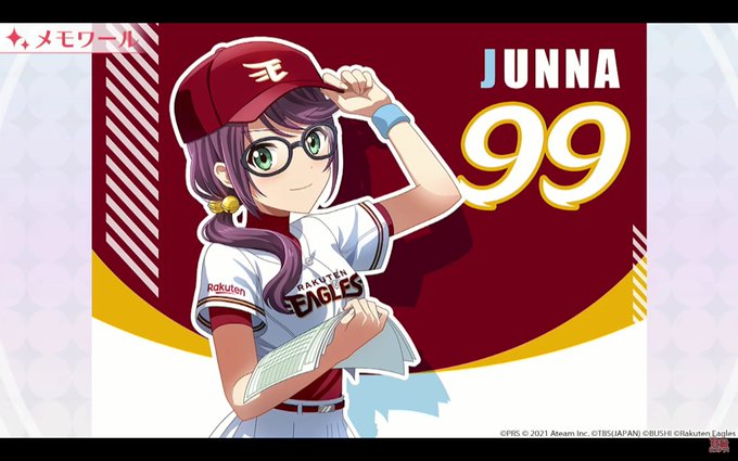 スタリライブ配信中のtwitterイラスト検索結果 スタリライブ配信中のtwitterイラスト検索結果