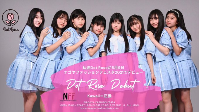 Twitterのコスプレ画像5