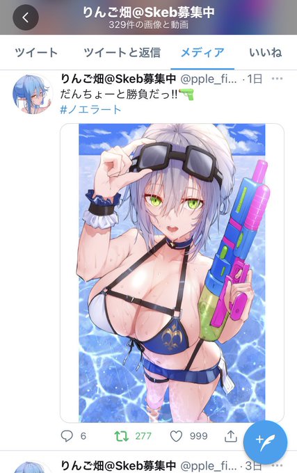 1000いいねありがとうございます🙏(捏造) https://t.co/j99Bn6pFZN 