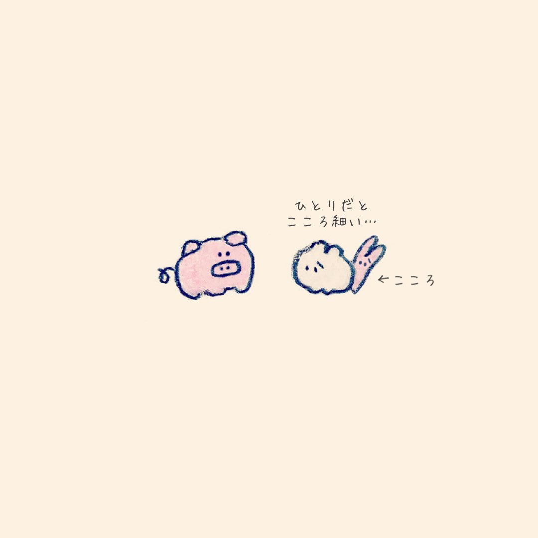 「こころ細いなら
太らせてあげようと思ったブタ 」|もくもくちゃん🐰POPUP開催中のイラスト