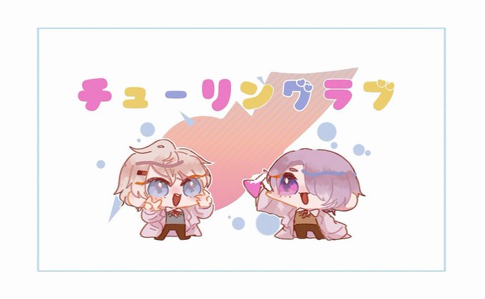 #描いた晴 #上弦画
たのちみ…🧪🥼 