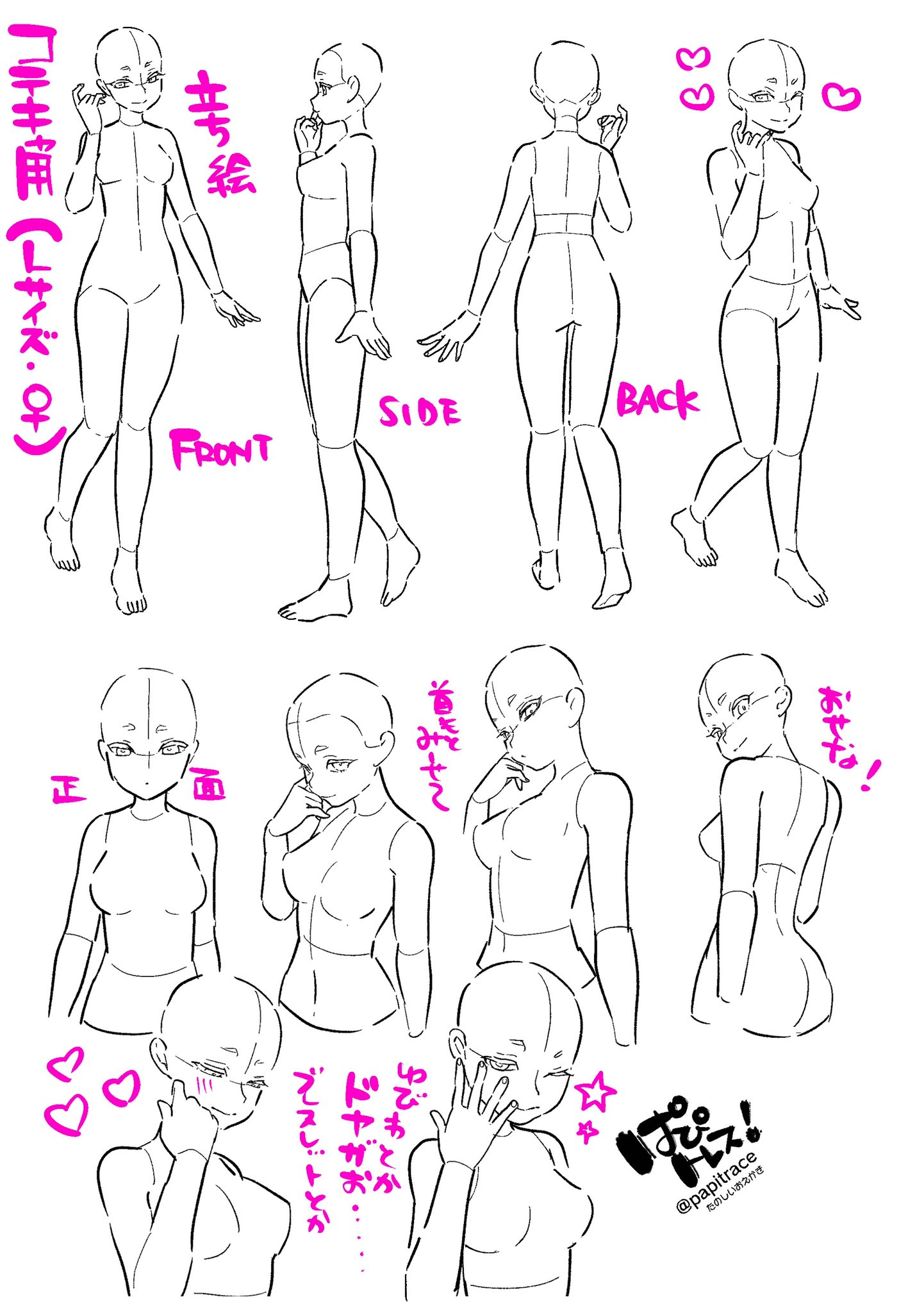 Twitter 上的 固定必読 ぱぴトレス 特殊シチュ多め コテキャシート用 トレス素材 立ち絵 Lサイズ女性ば じょん きょぬー描けなくてごめんね 3枚目 T Co I7yqo5x0wd Twitter Twitter 上的 固定必読 ぱぴトレス 特殊シチュ多め コテキャシート用 トレス素材 立ち絵 Lサイズ女性ば じょん きょぬー描けなくてごめんね 3枚目 T Co I7yqo5x0wd Twitter