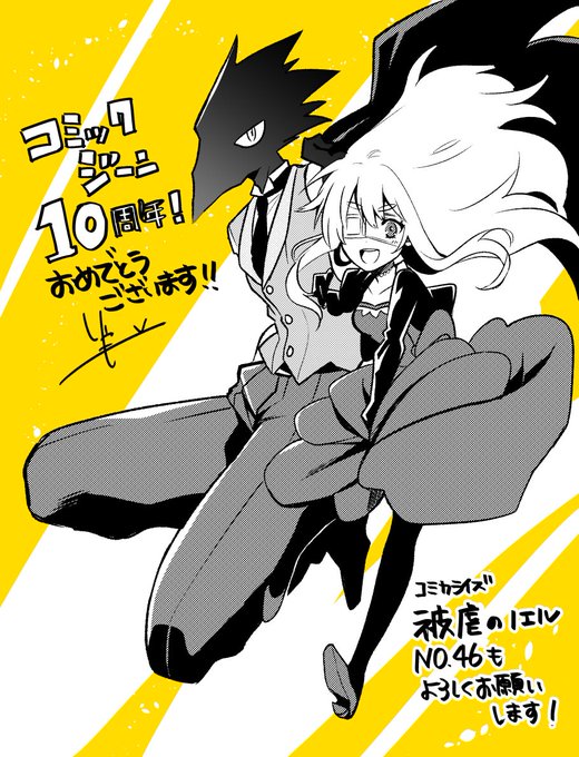 しゃもじ 4 27被ノエ漫画7巻発売 Shamoshamo1211 さんのマンガ一覧 ツイコミ 仮 しゃもじ 4 27被ノエ漫画7巻発売 Shamoshamo1211 さんのマンガ一覧 ツイコミ 仮