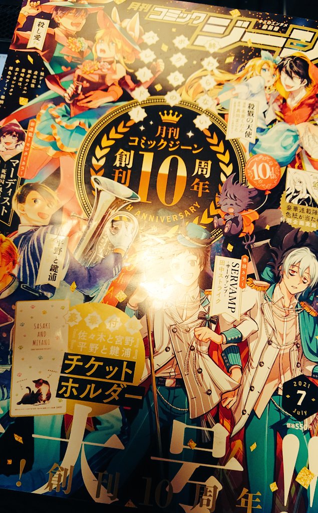 しゃもじ 4 27被ノエ漫画7巻発売 Shamoshamo1211 Twitter しゃもじ 4 27被ノエ漫画7巻発売 Shamoshamo1211 Twitter