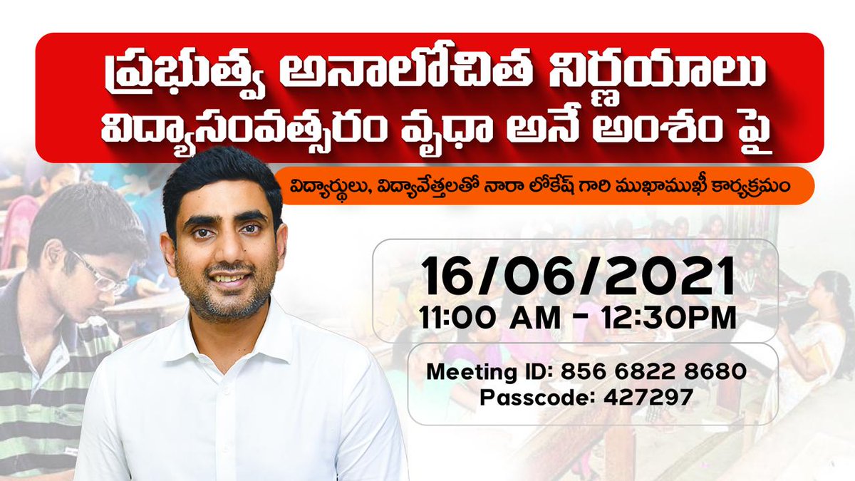 JaiTDP's tweet photo. దేశంలోని మిగతా రాష్ట్రాల్లో పది, ఇంటర్ విద్యార్థులు తదుపరి తరగతులలో చేరేందుకు సిద్ధమవుతున్న వేళ.. ఏపీలో మాత్రం పరీక్షలను నిర్వహించలేని పరిస్థితులు ఉన్నాయని తెలిసి కూడా పరీక్షలను రద్దు చేయకుండా విద్యార్థుల విలువైన విద్యా సంవత్సరాన్ని వృధా చేస్తోంది వైసీపీ ప్రభుత్వం (1/3) https://t.co/4i4x4MEKCX