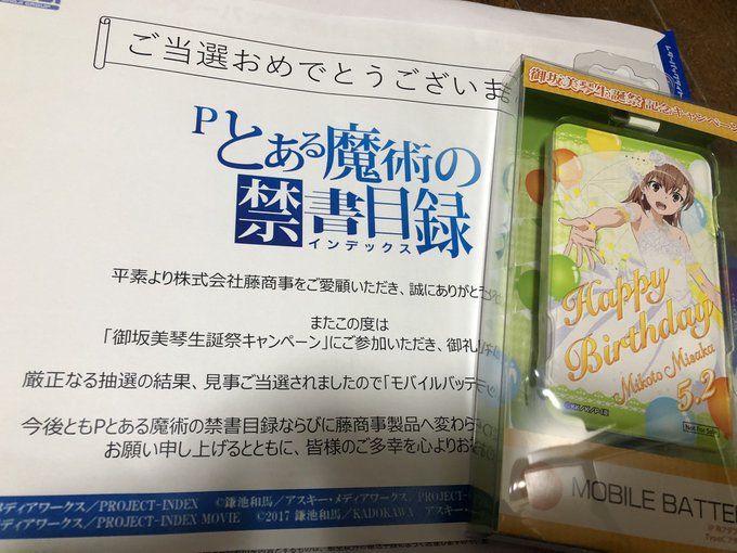 画像まとめ 地獄少女 宵伽 日付順 2ページ目 アニメレーダー 画像まとめ 地獄少女 宵伽 日付順 2ページ目 アニメレーダー