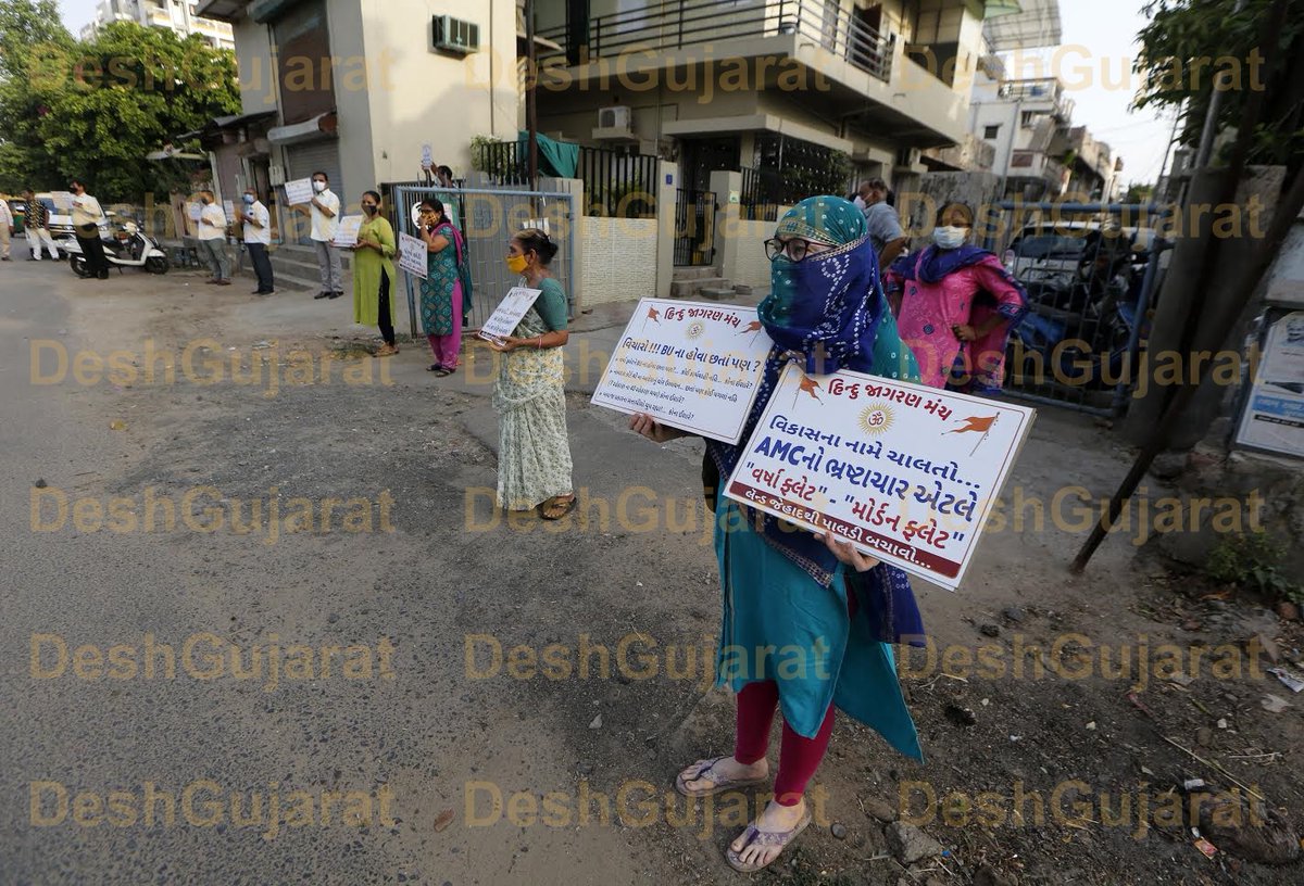 Police detain local Hindus in Paldi protesting against “Land Jihad” and “inaction” of AMC