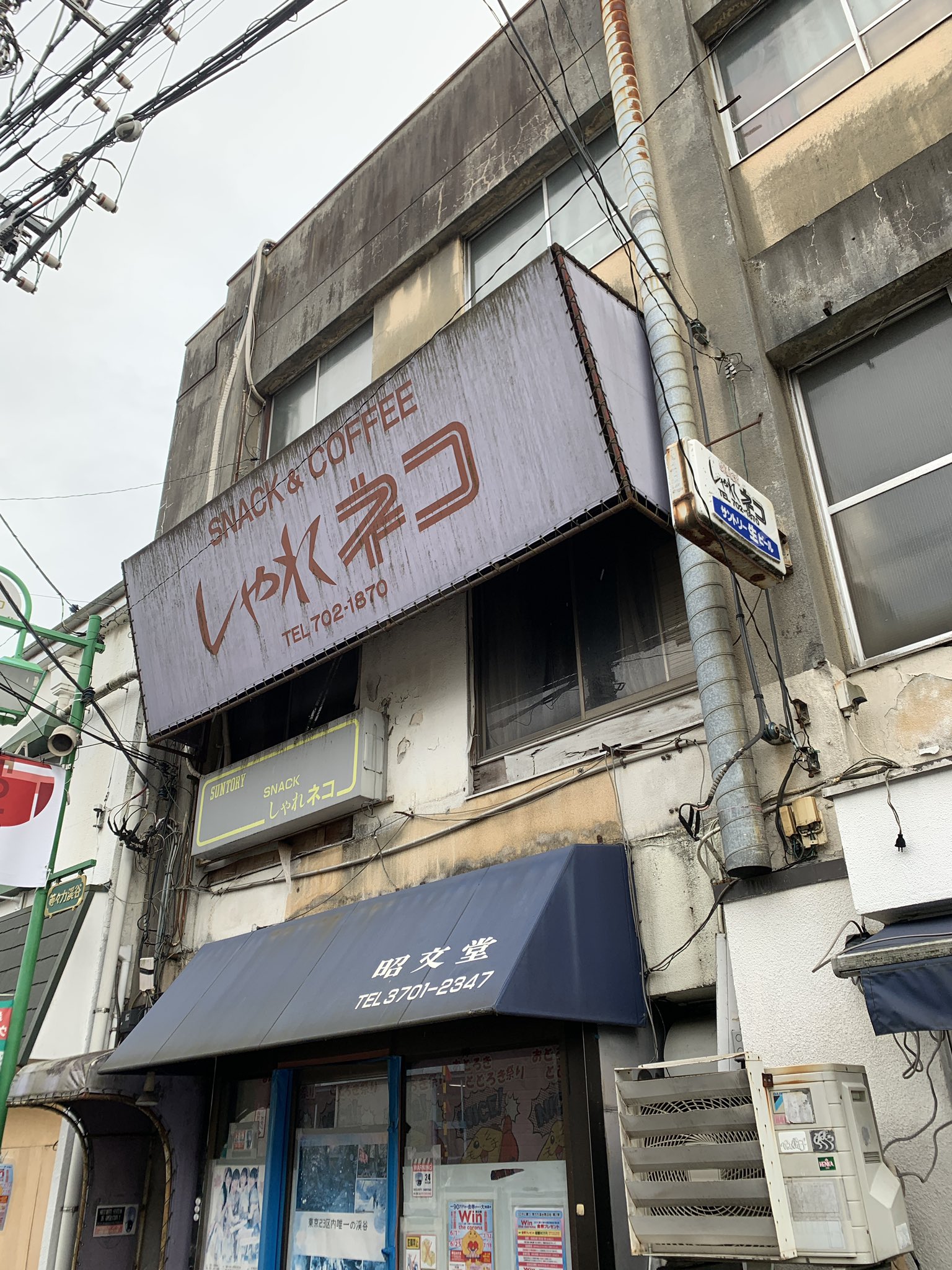 プリ充 完全に東急のお下がりをもらった地方電鉄みたいな雰囲気なのに地価はクソ高くて高級スーパー成城石井が幅を利かせる等々力駅と駅徒歩8秒のほぼ廃墟です T Co Igoytcjwip Twitter