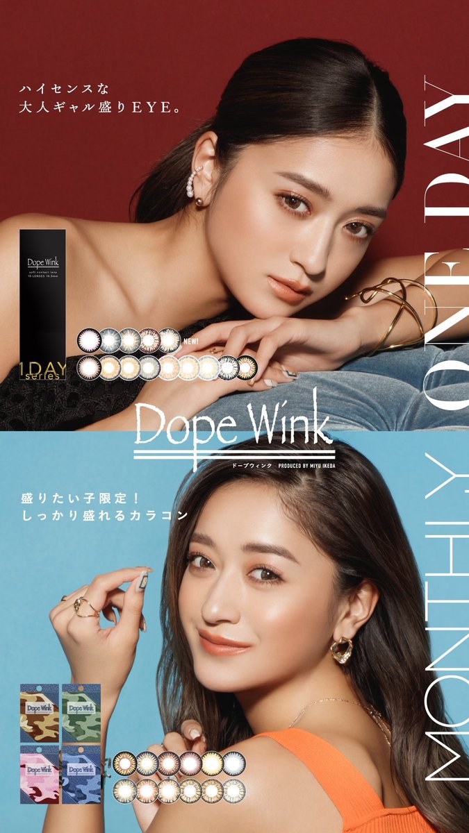 Dope Esta En Tendencia En Twitter Los Tweets Mas Populares Mexico