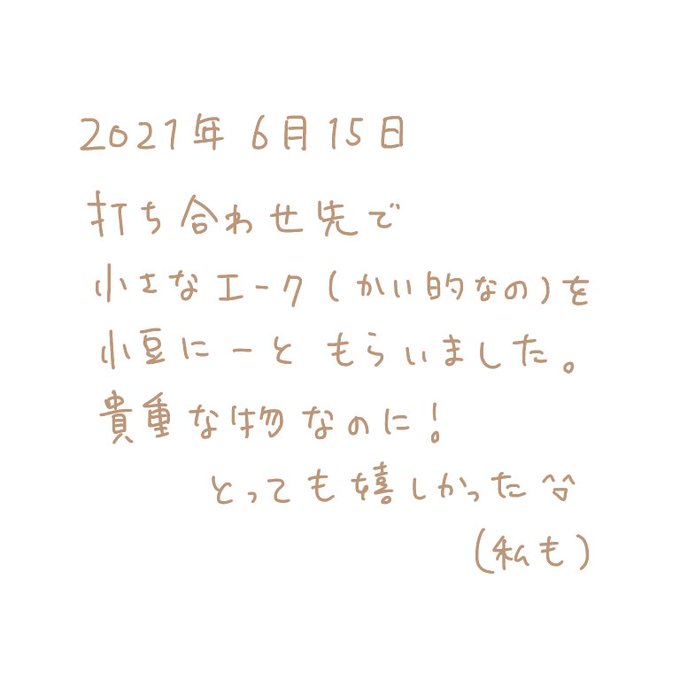 ゆるいのtwitterイラスト検索結果 ゆるいのtwitterイラスト検索結果