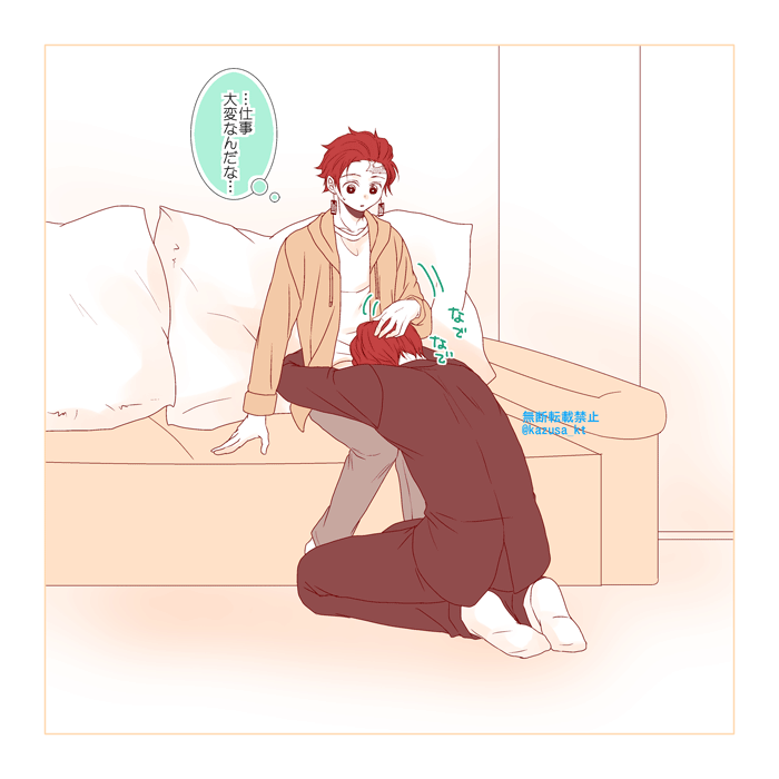 かずさ Kazusa Kt さんのイラスト マンガ作品まとめ 95 件 Twoucan