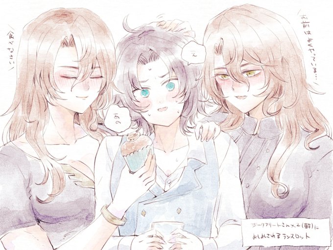 🐉に挟まれてよしよしされる❄ 