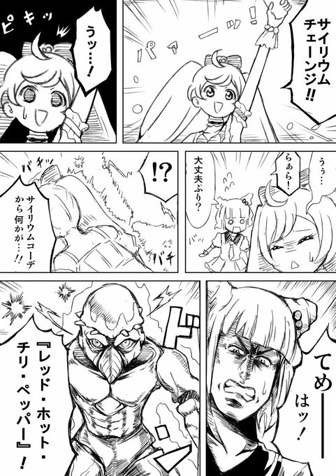 注目 画像ツイート プリパラ 5ページ目 アニメレーダー