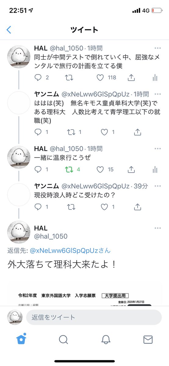 Hal 面白い人きた Hal 面白い人きた