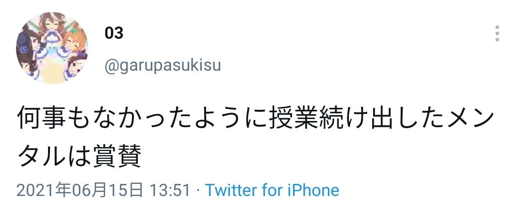 تويتر 滝沢ガレソ على تويتر Cラーニングのリンクが駒澤大学になってますね T Co Ddjbb4zbgn