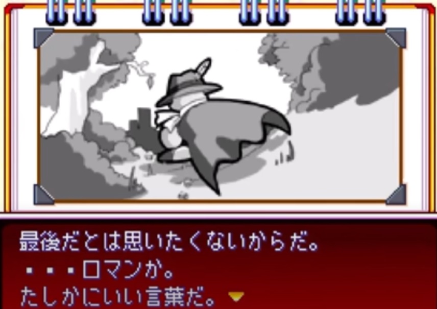 パワポケ復活 パワポケ復活 パワポケ復活 パワポケ復活ーーーーーーーー 73ページ目 Togetter