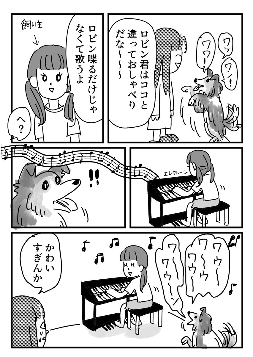 Twoucan 陰 の注目ツイート イラスト マンガ コスプレ モデル