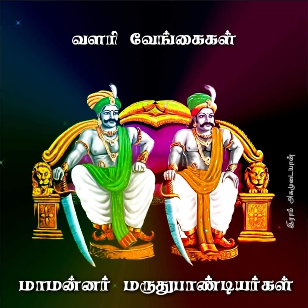 N V RAMAN on Twitter: N V RAMAN on Twitter: