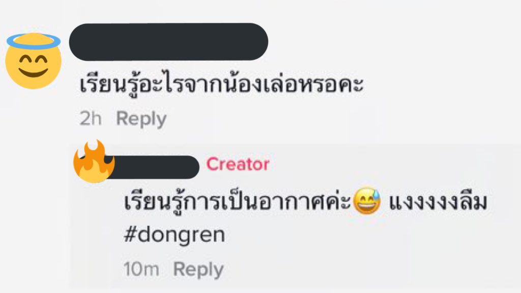 กอบอ🪁 tweet media