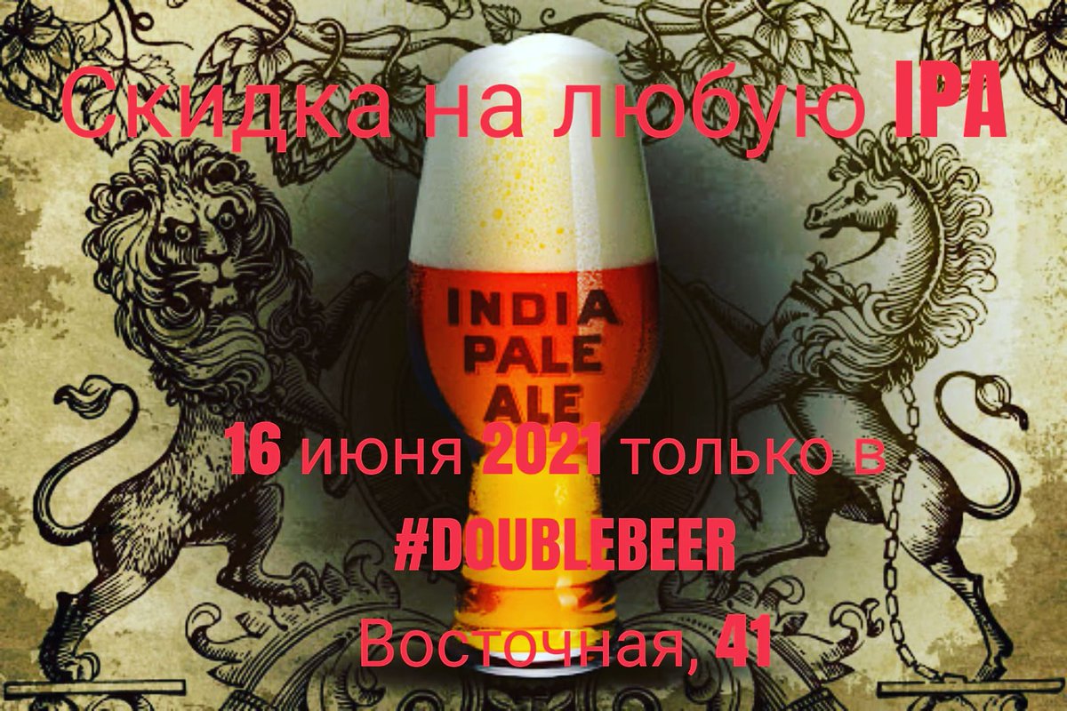DoubleBeer tweet media