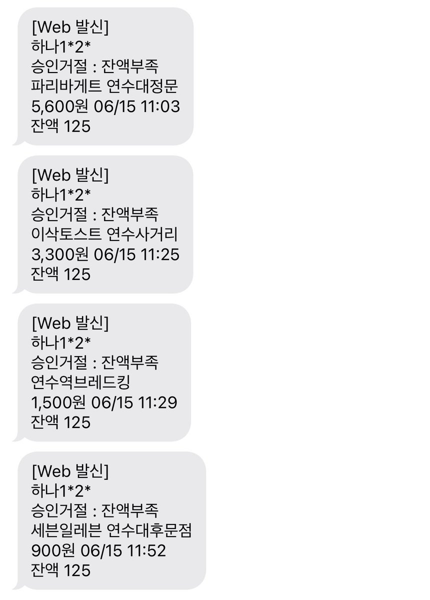 ys_copynpaste's tweet photo. 잔액 125원 https://t.co/tz4F2H5xhY