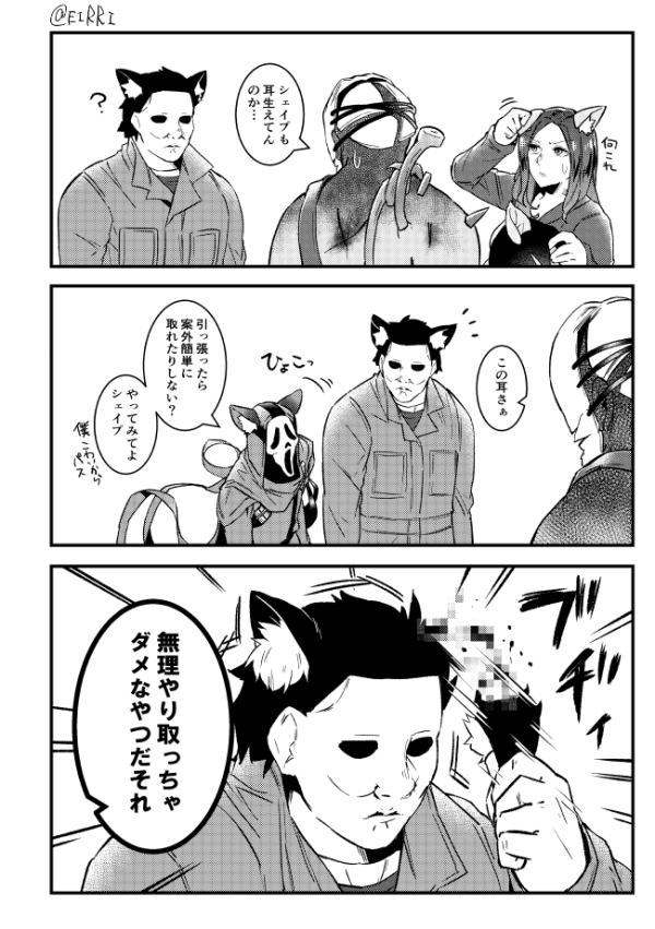 再掲 