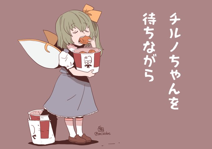 Onikobeさんのイラスト一覧 Onikobeさんのイラスト一覧
