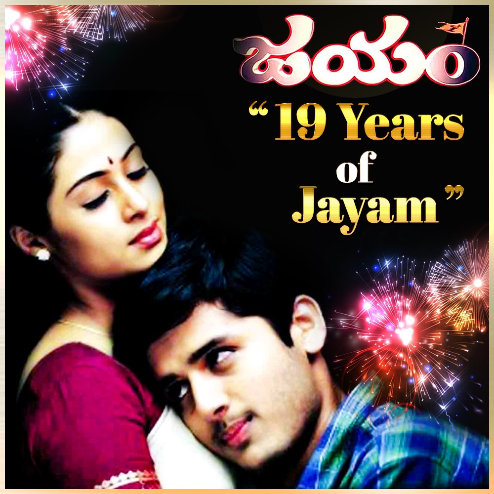 Nostalgic memories of myself and <a href="/actor_nithiin/">nithiin</a> from the sets of #Jayam! This movie is etched in my heart for a special reason 🤩🥰 Big thanks to one and only #Teja sir, for giving us this milestone!

#19YearsofJayam