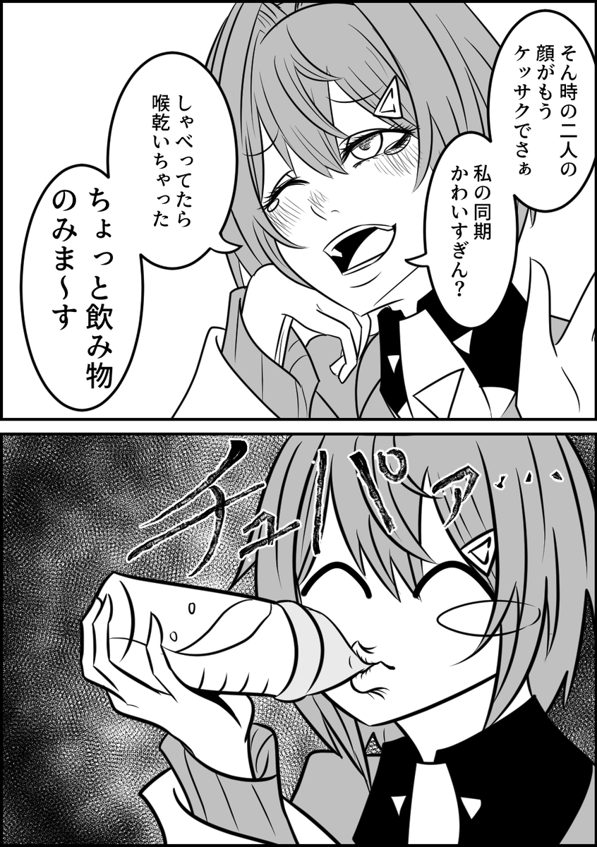 今後アンジュの配信こうなっちゃう…ってコト!?
#絵ンジュ 