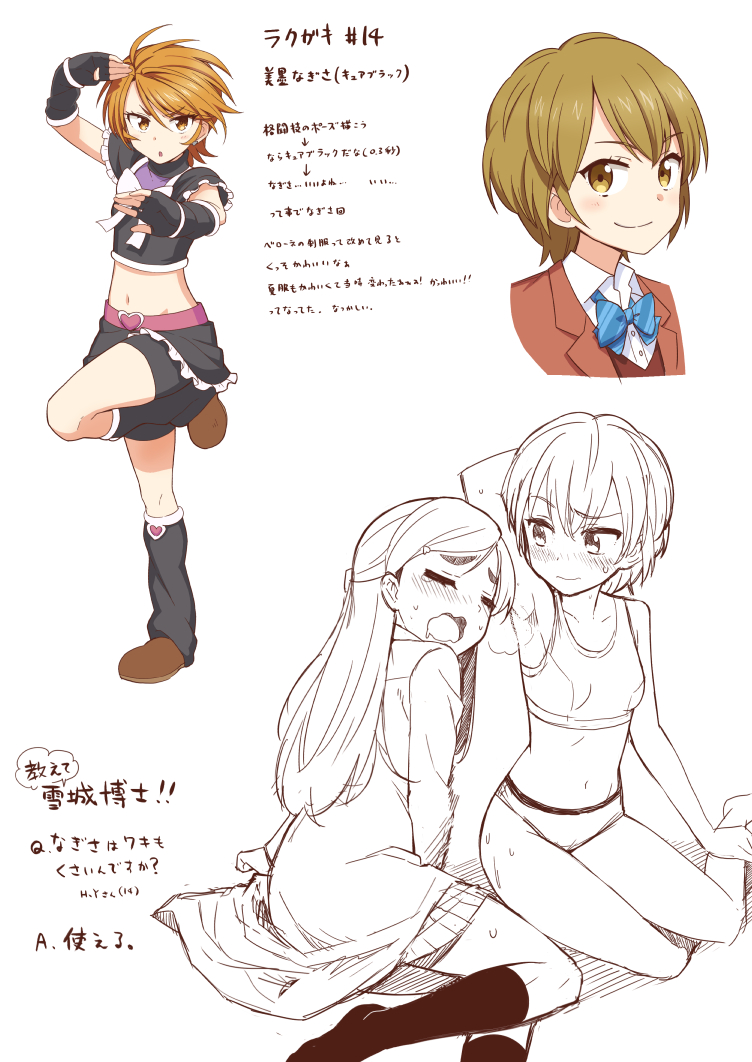 Twoucan へーべー He Be Twoucan へーべー He Be