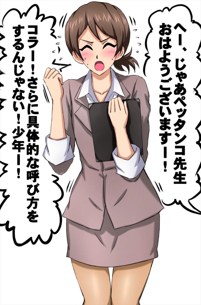 小学校の先生になった河西さん。 