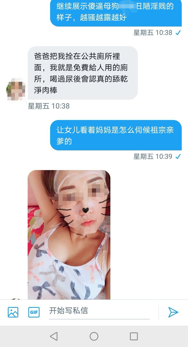 Sbaba024's tweet photo. 小网红变态贱母🐶第二集，lsp应该可以认出是谁吧。 同好 女+Q645638587 #调教 #淫妻开发 #反差婊 #绿帽 #网调 #红杏  #母狗 #耳光 #抽奶 #坐脸 #文爱 #羞辱 #语音 #肉便器 #强制 #内射 #蹂躏 #洗脑 #性瘾 #粗口 #男S #主人爸爸 #女M #女sub #潮吹 #淫荡 #高潮 #舔脚 #淫妻 #任务 https://t.co/qiQ7VbUGR7