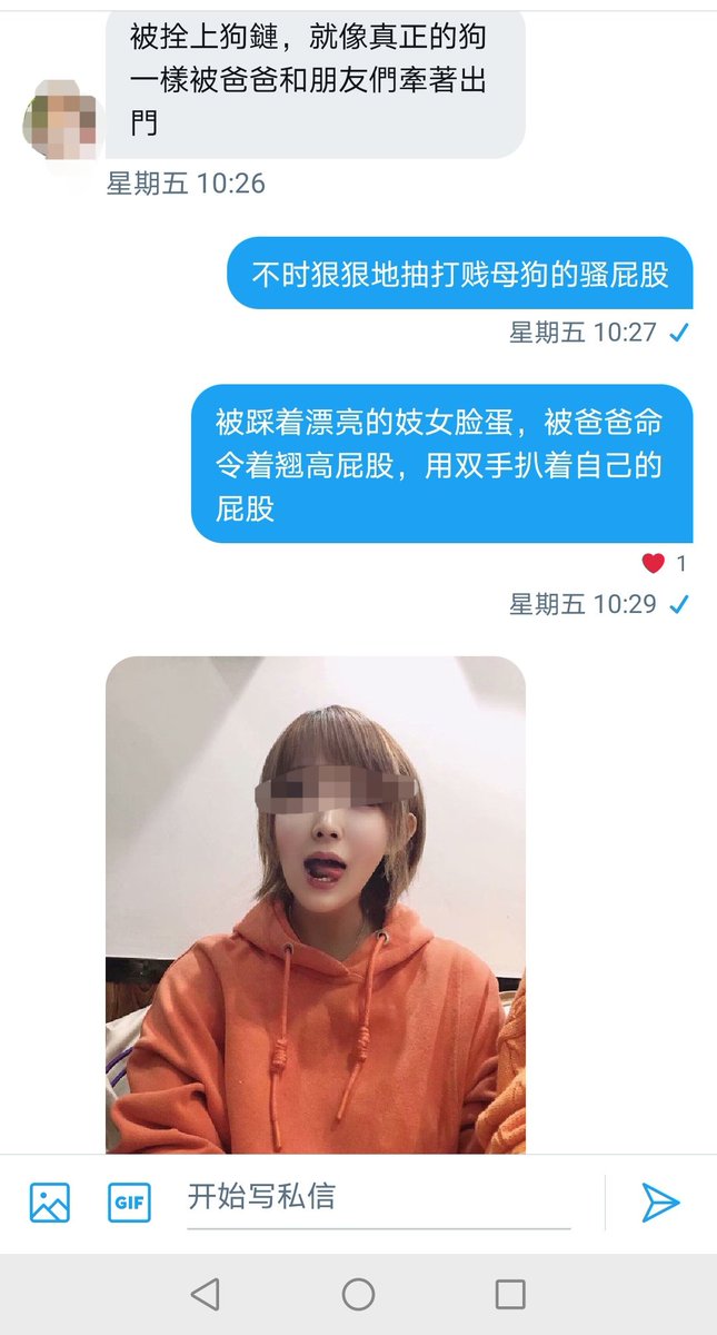 Sbaba024's tweet photo. 小网红变态贱母🐶第二集，lsp应该可以认出是谁吧。 同好 女+Q645638587 #调教 #淫妻开发 #反差婊 #绿帽 #网调 #红杏  #母狗 #耳光 #抽奶 #坐脸 #文爱 #羞辱 #语音 #肉便器 #强制 #内射 #蹂躏 #洗脑 #性瘾 #粗口 #男S #主人爸爸 #女M #女sub #潮吹 #淫荡 #高潮 #舔脚 #淫妻 #任务 https://t.co/qiQ7VbUGR7