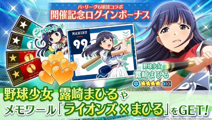 岩田陽葵のtwitterイラスト検索結果