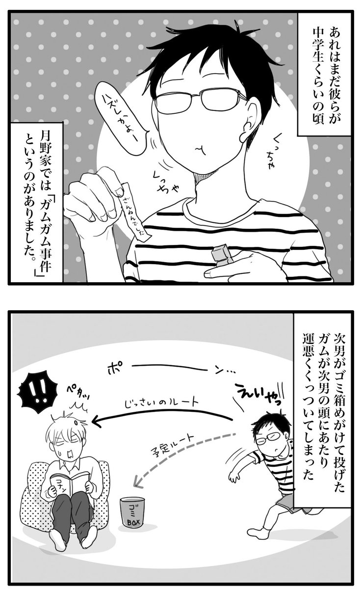 髪にガムがくっついて困ったら、油で取れるらしいです。取ろうとすればするほど深みにハマるので注意です☠️ 