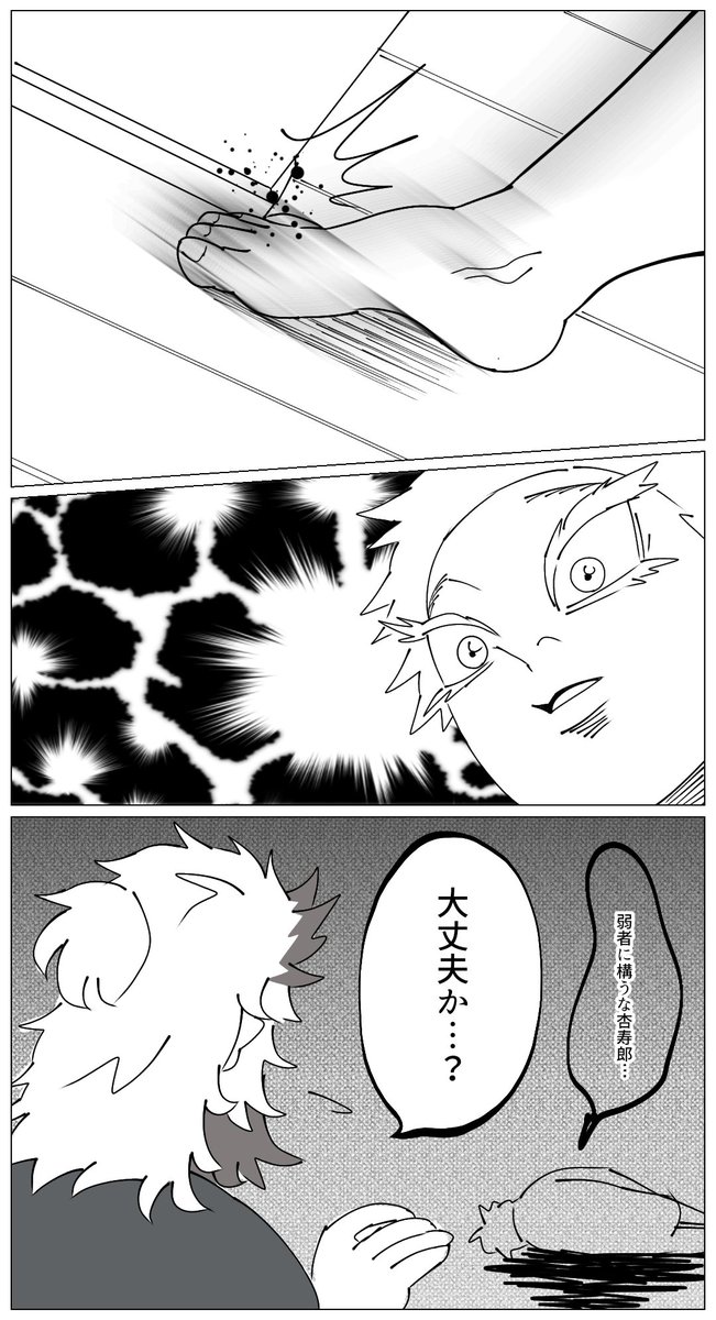 鬼滅の刃 同棲してる猗窩煉 俺は辛い耐えられない たるとの漫画 鬼滅の刃 同棲してる猗窩煉 俺は辛い耐えられない たるとの漫画