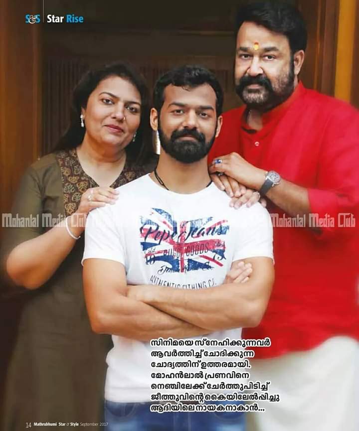 അച്ചനും അമ്മയും മോനും😊🙌❣️

@impranavlal  

#PranavMohanlal #Appuettan
#Hridayam #Marakkar