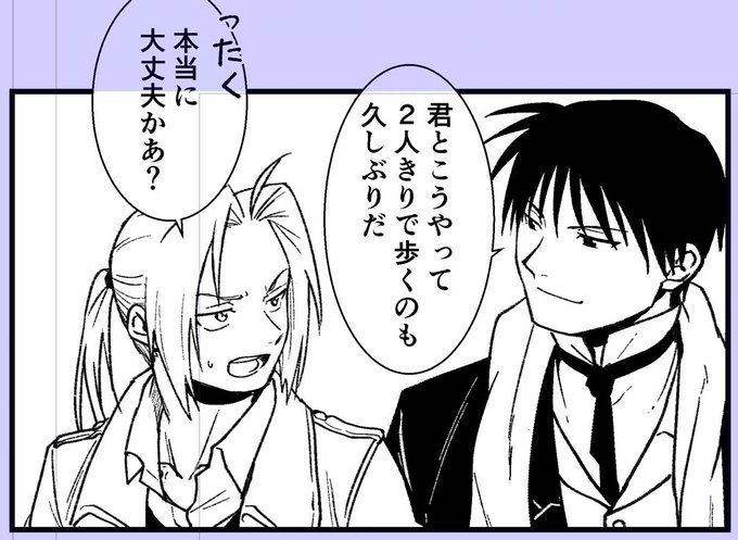いつも似たような台詞言わせてしまう選手権 