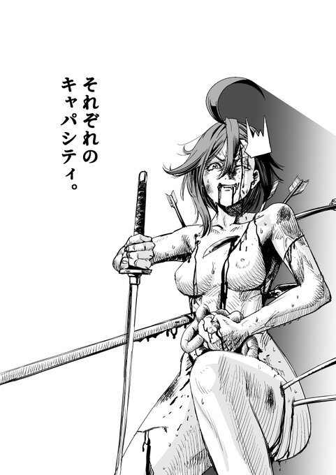 有名なイラストのあぽかりパロディです😆 