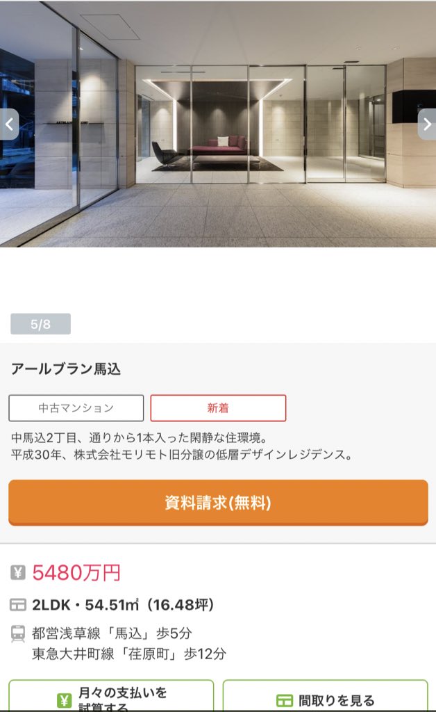 城南丸 マンクラ第7世代 Teslam3lr 城南一次取得 これいこう T Co 2bgjiejo3z Twitter 城南丸 マンクラ第7世代 Teslam3lr 城南一次取得 これいこう T Co 2bgjiejo3z Twitter