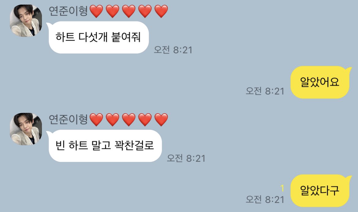 형은 섭섭해