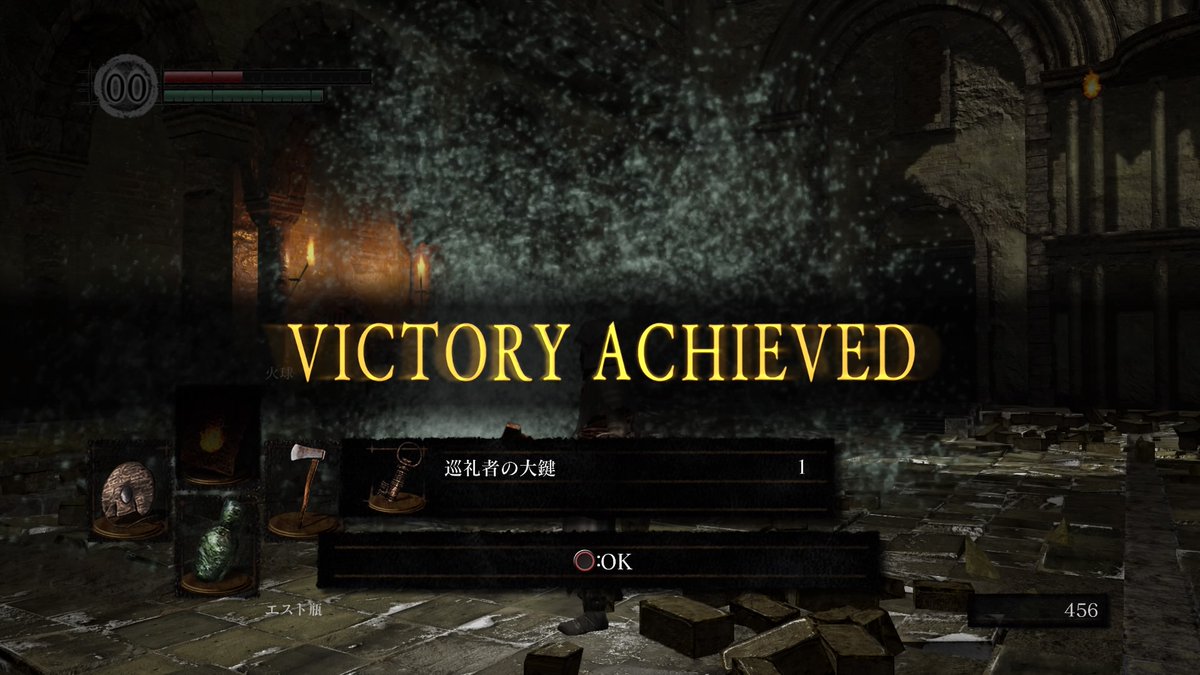 ﾀﾞｰｸｿｳﾙ