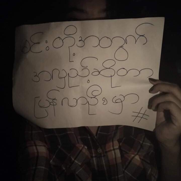 Arn_the_king's tweet photo. In Shwepyitha, a military-controlled township, on the night of June 15, the SAC armed terrorist forces were marching around the township, nevertheless people went on strike to protest the military dictatorship.
#UnfetteredAccessForAids #WhatsHappeningInMyanmar #June15Coup https://t.co/BUGUITwlU8