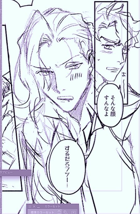 下描き3ページ
休みノルマ未達成だった2ページ分を補った
 #進捗ノート https://t.co/klcuhf3xfU 