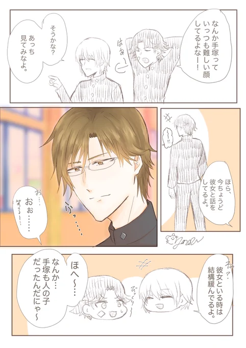 手塚くんは好きな子と話してる時無意識に微笑んでしまうタイプだといいなーー!!!
#テニプリプラス 