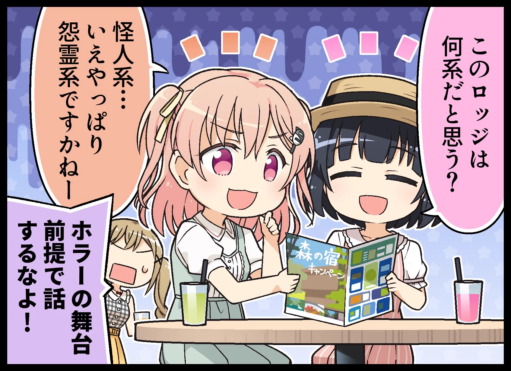 バンドリ　顔ピンバッジ　七深 バンドリ！ ガールズバンドパーティ！ on X: 
